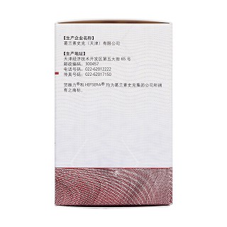 阿德福韋酯片(10mg*14片) 阿德福韋酯片(10mg*14片)