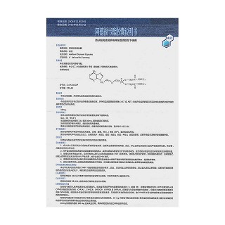 阿德福韋酯膠囊功效作用廠家 阿德福韋酯膠囊功效作用廠家