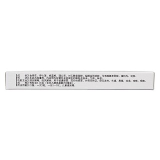 金感膠囊