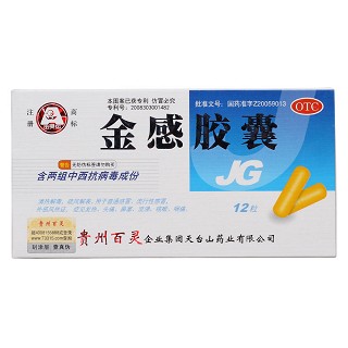 金感膠囊(0.45g*12s)