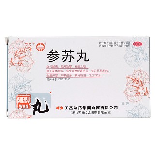 參蘇丸價(jià)格 參蘇丸價(jià)格