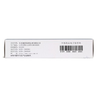 參蘇丸功效作用廠(chǎng)家 參蘇丸功效作用廠(chǎng)家