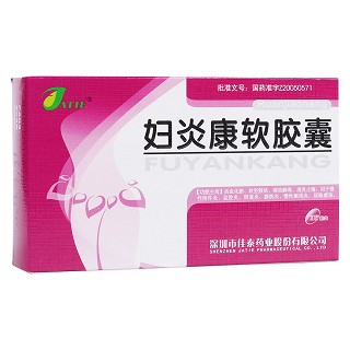 婦炎康軟膠囊(佳泰)