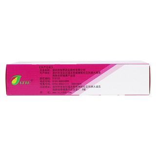 婦炎康軟膠囊(0.5g*36s) 婦炎康軟膠囊(0.5g*36s)
