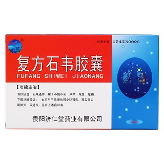 復(fù)方石韋膠囊價(jià)格 復(fù)方石韋膠囊價(jià)格