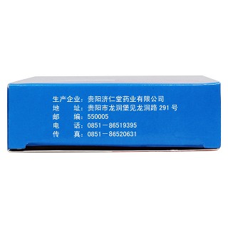 復(fù)方石韋膠囊(雙井) 復(fù)方石韋膠囊(雙井)