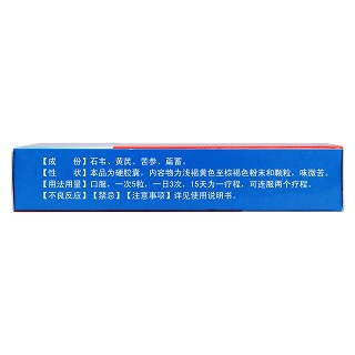 復(fù)方石韋膠囊(0.35g*24粒/盒) 復(fù)方石韋膠囊(0.35g*24粒/盒)