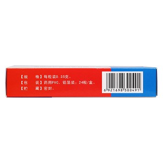 復(fù)方石韋膠囊功效作用廠家 復(fù)方石韋膠囊功效作用廠家