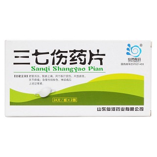 三七傷藥片價格 三七傷藥片價格