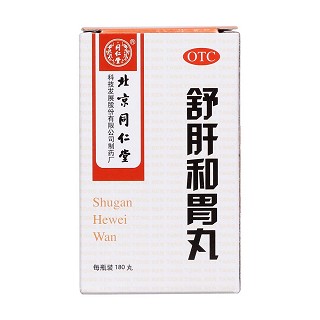 舒肝和胃丸價格 舒肝和胃丸價格