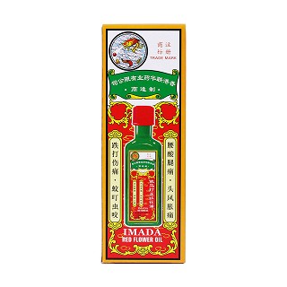 依馬打正紅花油(聯(lián)華)