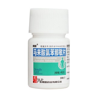 馬來酸氯苯那敏片價格