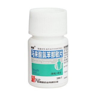 馬來酸氯苯那敏片(南國)