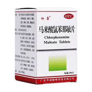 馬來酸氯苯那敏片(仙唐)