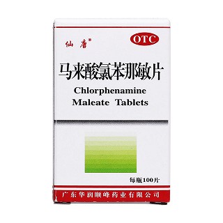 馬來酸氯苯那敏片價格