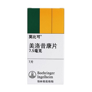 美洛昔康片(莫比可)