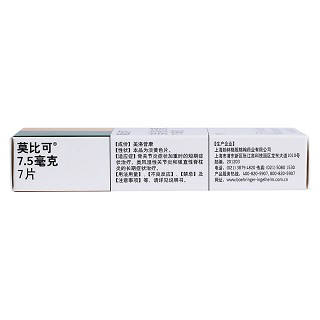 美洛昔康片(7.5mg*7s) 美洛昔康片(7.5mg*7s)