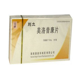 美洛昔康片(則立) 美洛昔康片(則立)