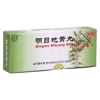 明目地黃丸(同仁堂)