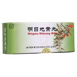 明目地黃丸價(jià)格