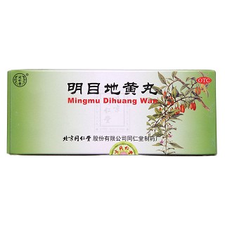 明目地黃丸功效作用廠家