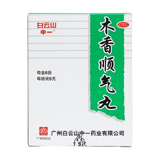 木香順氣丸價(jià)格