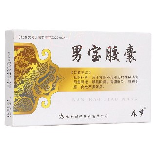 男寶膠囊(春夢)