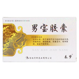 男寶膠囊價(jià)格 男寶膠囊價(jià)格