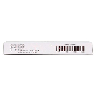 男寶膠囊(0.3g*12粒/盒) 男寶膠囊(0.3g*12粒/盒)