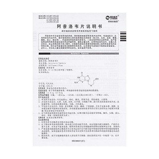 阿昔洛韋片(0.1g*24s) 阿昔洛韋片(0.1g*24s)