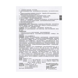 阿昔洛韋片功效作用廠家 阿昔洛韋片功效作用廠家