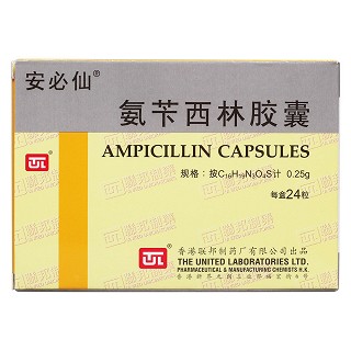氨芐西林膠囊價(jià)格 氨芐西林膠囊價(jià)格
