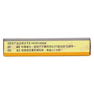 氨芐西林膠囊功效作用廠家 氨芐西林膠囊功效作用廠家