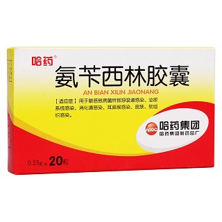 氨芐西林膠囊(哈藥)