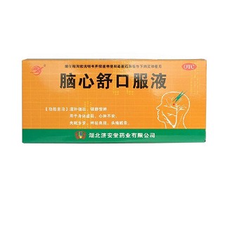腦心舒口服液(濟(jì)安堂)