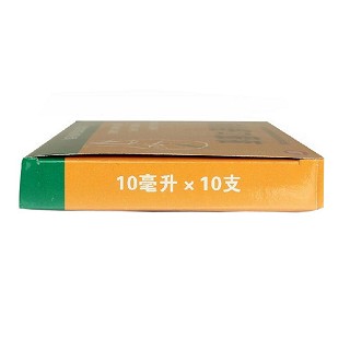 腦心舒口服液(10ml*10支)