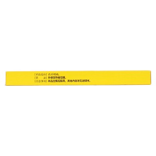 腦心舒口服液(10ml*10支) 腦心舒口服液(10ml*10支)