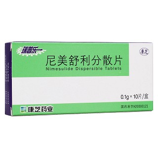 尼美舒利分散片(瑞普樂)