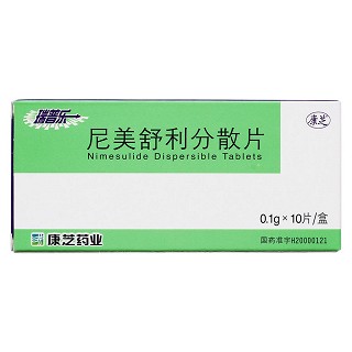 尼美舒利分散片價(jià)格 尼美舒利分散片價(jià)格