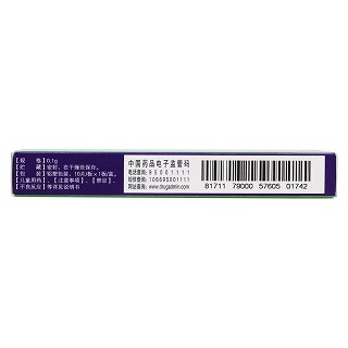 尼美舒利分散片(0.1g*10片/盒) 尼美舒利分散片(0.1g*10片/盒)