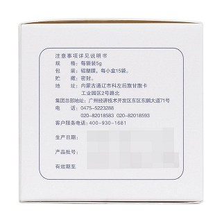 尿毒清顆粒(無糖型)(5g*15袋) 尿毒清顆粒(無糖型)(5g*15袋)