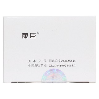 尿毒清顆粒(無糖型)功效作用廠家 尿毒清顆粒(無糖型)功效作用廠家