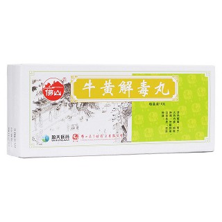 牛黃解毒丸(馮了性) 牛黃解毒丸(馮了性)