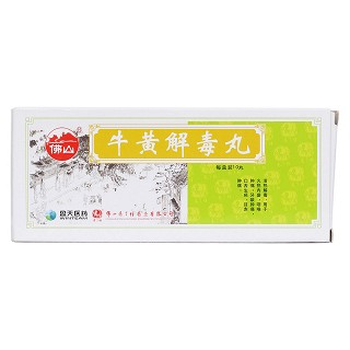 牛黃解毒丸價(jià)格 牛黃解毒丸價(jià)格