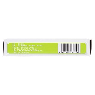 牛黃解毒丸(3g*10s) 牛黃解毒丸(3g*10s)