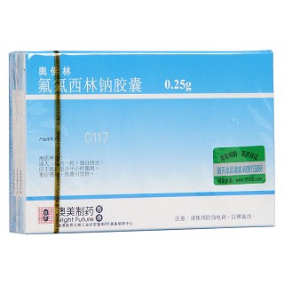 氟氯西林鈉膠囊功效作用廠家 氟氯西林鈉膠囊功效作用廠家