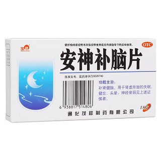 安神補(bǔ)腦片(通化)