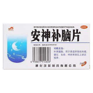安神補(bǔ)腦片價(jià)格