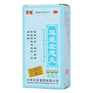耳聾左慈丸價格 耳聾左慈丸價格