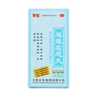 耳聾左慈丸(48s*4板) 耳聾左慈丸(48s*4板)